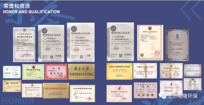 通报表扬! 通报表扬!